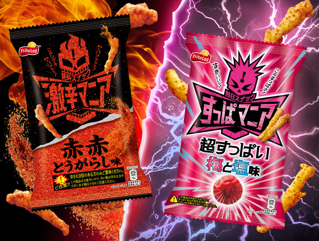 衝撃的な刺激で暑い夏に立ち向かう！マニアシリーズから新フレーバー2