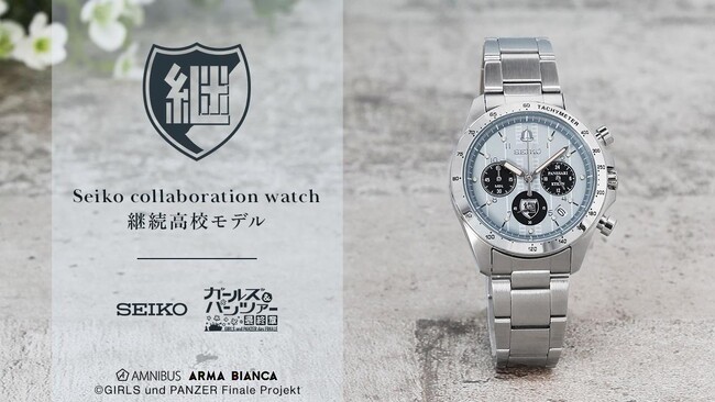 s*e様 ガールズ&パンツァー最終章 ティーガーⅠ モデル 腕時計