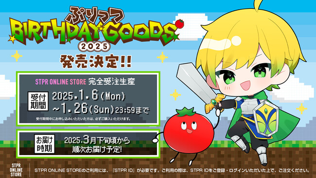 超多才2.5次元歌い手グループ「AMPTAKxCOLORS」のメンバー“ぷりっつ”の