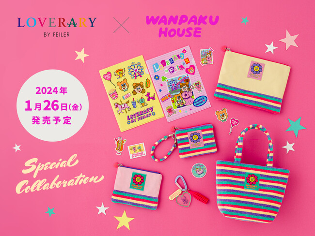 2024年1月26日(金)発売 WANPAKU HOUSE(ワンパクハウス)とLOVERARY BY FEILER(ラブラリー バイ フェイラー)の初コラボレーション商品  (2024年1月10日) - エキサイトニュース