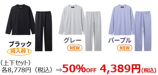 最大95％オフ! ワンコイン商品も！】 宝島社公式通販サイト「宝島