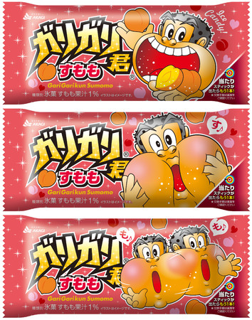 ガリガリ君41年目の新フレーバーが登場 夏の天使 が舞い降りた ジメジメした梅雨も 暑い夏も きっと乗り越えられる ガリガリ君すもも 22年5月26日 エキサイトニュース
