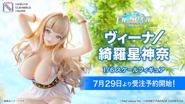 SHIBUYA SCRAMBLE FIGURE、ゲームアプリ『ドルフィンウェーブ』より SHIBUYA SCRAMBLE FIGURE、ゲームアプリ『ドルフィンウェーブ』より