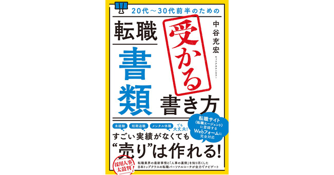 判例に学ぶ民法 ☆ 星野英一 ◇ 民法の規定および事案との関係における判例の意義 判例への関心を高め民法の深い知識とその運用法を学べる - 法律