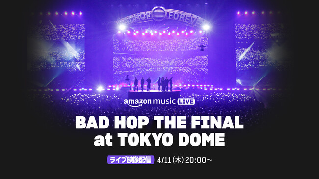 ミュージック BADHOP FOREVER.THE FINAL TOKYO DOME LIVE Amazon Music、BAD HOPのラストライブ『BAD HOP THE FINAL at TOKYO
