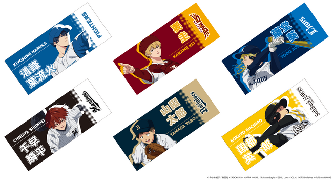 TVアニメ「忘却バッテリー」×パ・リーグ6球団 スペシャルコラボ