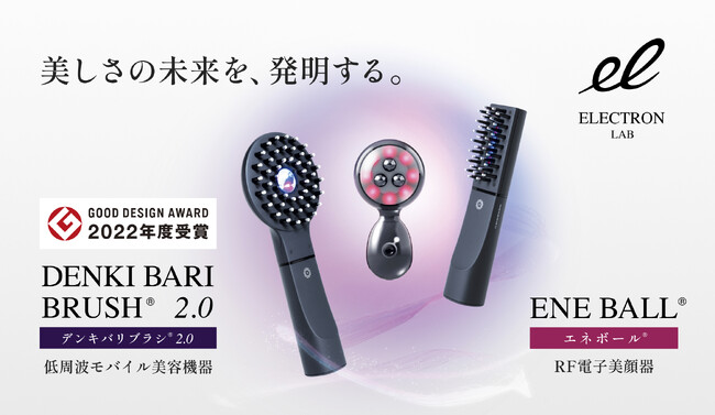 ヨドバシカメラ マルチメディア吉祥寺・京都にて『デンキバリブラシ(R