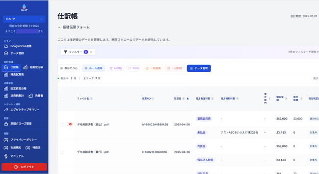 画像が削除されました