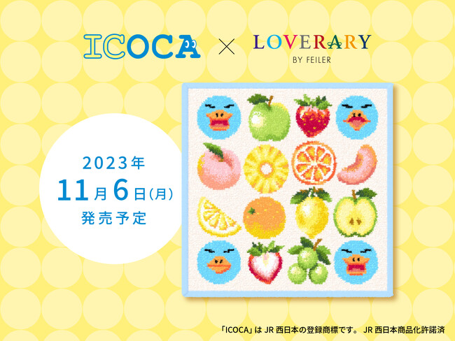 2023年11月6日(月)発売 JR西日本ICOCAキャラクター カモノハシのイコ