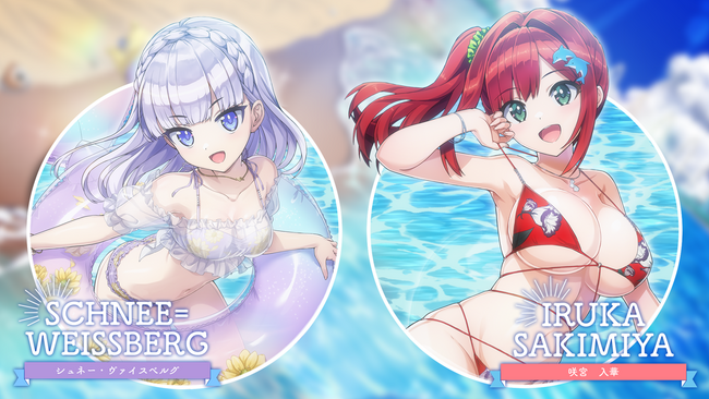 Reバース　ドルフィンウェーブ　入華PP+NBPシュネー+NBP麻汐セット ドルフィンウェーブ』海の日はドルウェブの日！総選挙でランクインした