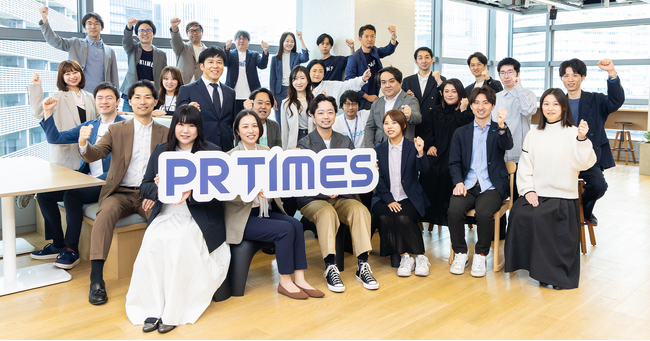 PR TIMES、組織変更および人事異動を発表(2025年4月11日付) - エキサイトニュース