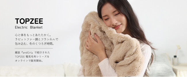 2025 SNSで超話題 電気毛布 うさぎ ラビット 毛布 ふわふわ あったか