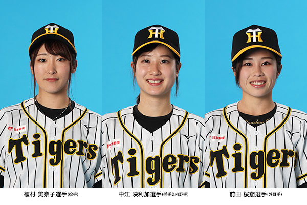 阪神タイガースWomen選手が直接指導！『沖縄女子野球アカデミー開催