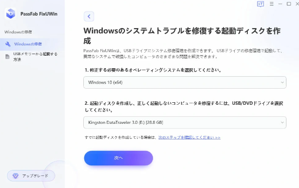Windows11/10/8/7】エラーコード0x80004005を修正する対処法 (2023年8 