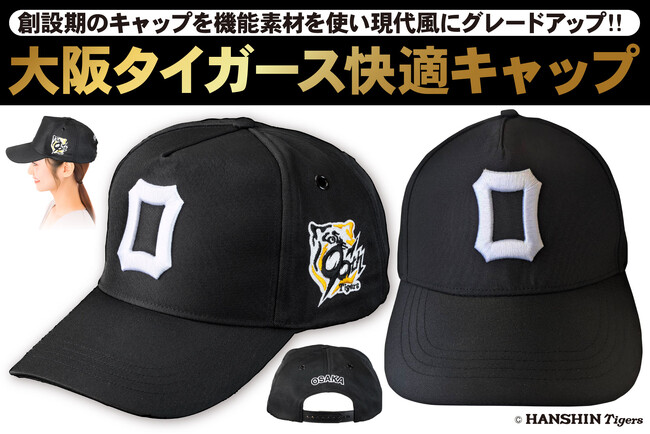 阪神タイガース2002年 実使用 キャップ 阪神タイガース2002年 実使用 キャップ レプリカキャップ（ホーム