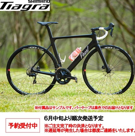 日本初上陸ドイツロードバイクブランド「Pearl Cycles」「Probikeshop 