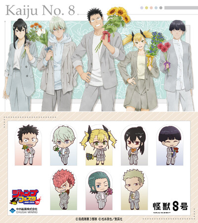 アニメ『怪獣8号』より、誕生花を片手にジャケットスタイルに着替えた