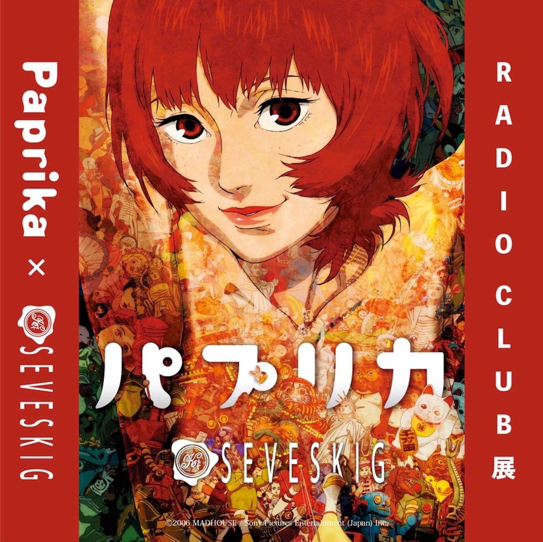 映画『パプリカ』の世界を体験できる＜PAPRIKA × SEVESKIGーRADIO CLUB展ー＞渋谷パルコで開催｜劇中に登場するバーをイメージ  (2023年3月9日) - エキサイトニュース