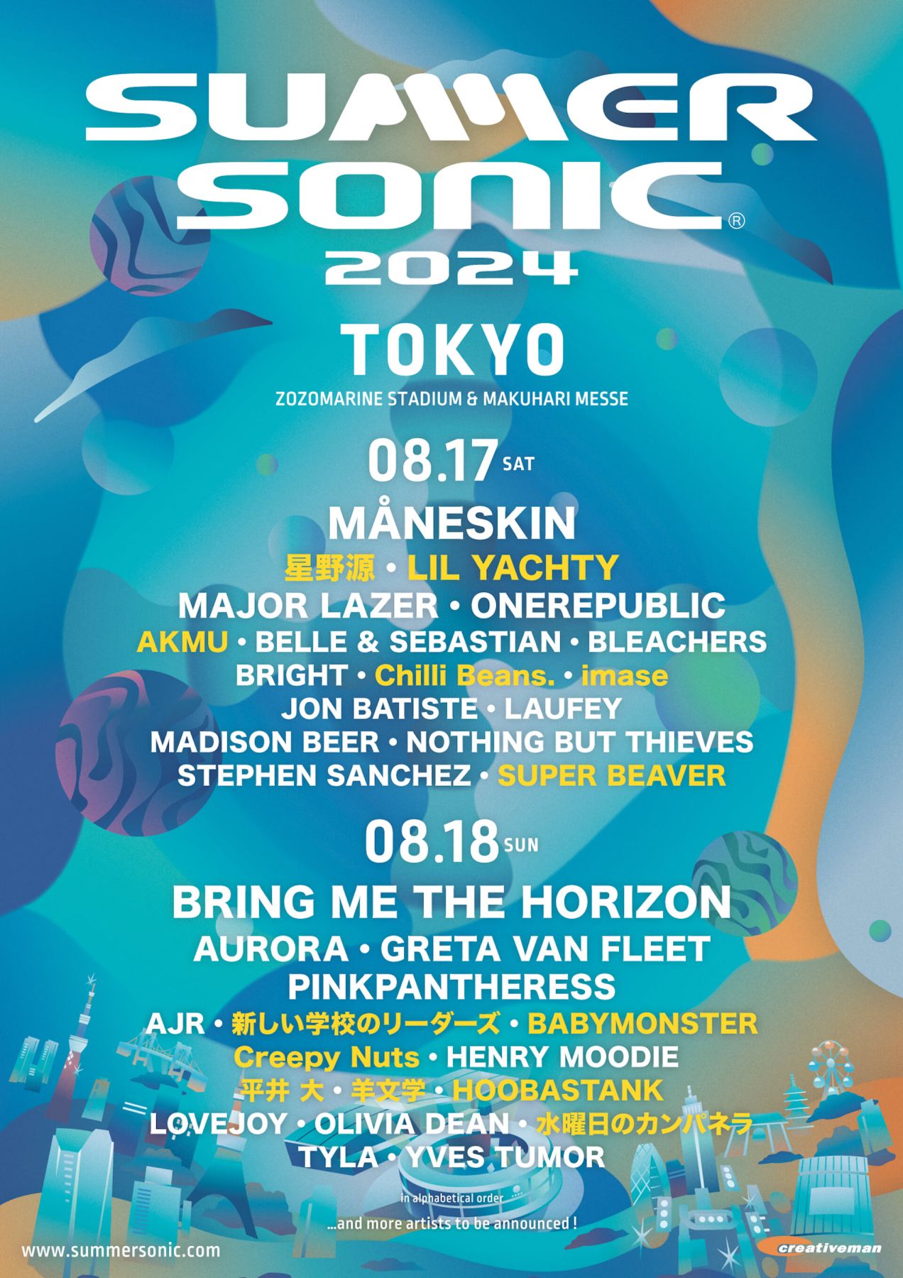 ＜SUMMER SONIC 2024＞第二弾ラインナップが発表｜リル・ヨッティ、星野源、Vaundy、羊文学、アンミュ、フーバスタンク