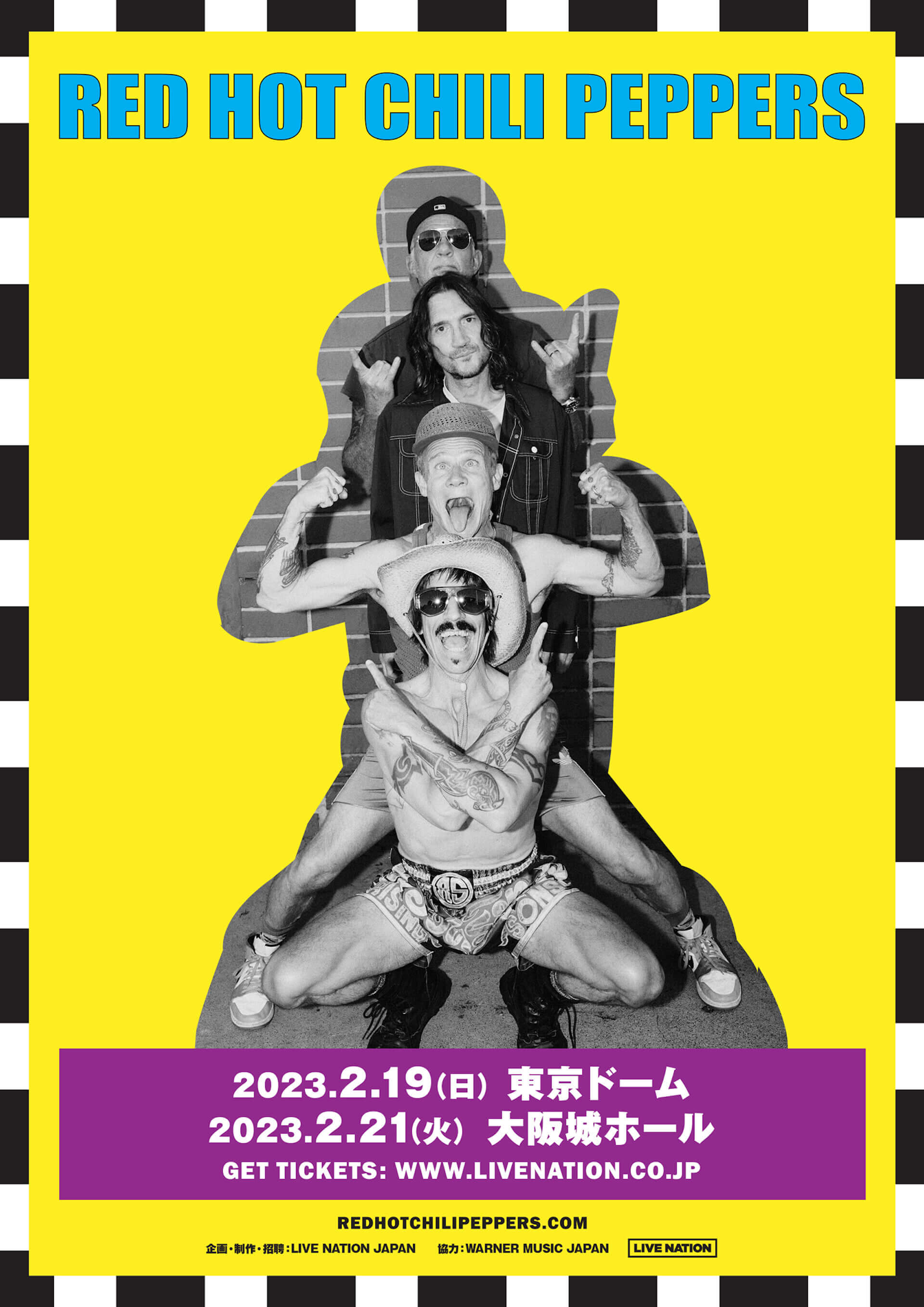 速報】レッチリ、約16年振りの単独公演が2023年2月に東京・大阪にて