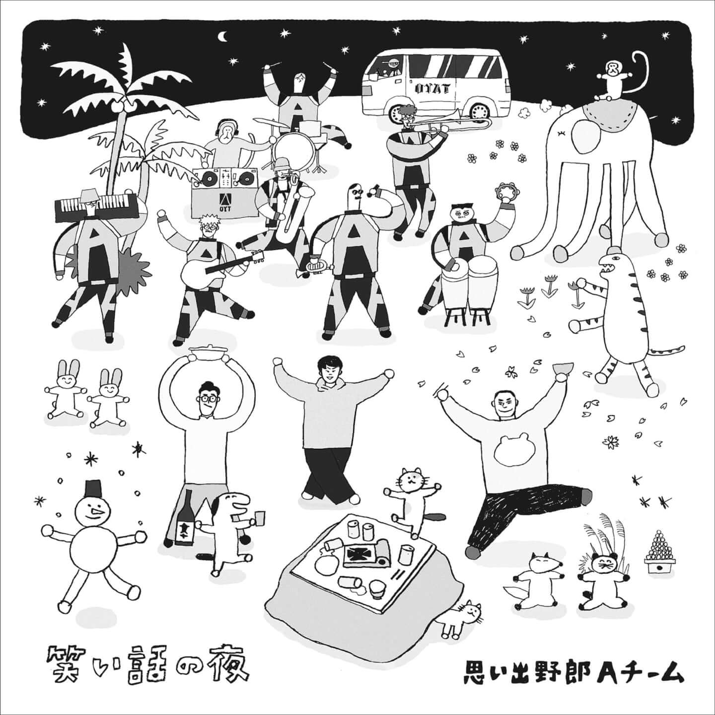 ハナコの公演で新曲「笑い話の夜」を体感！