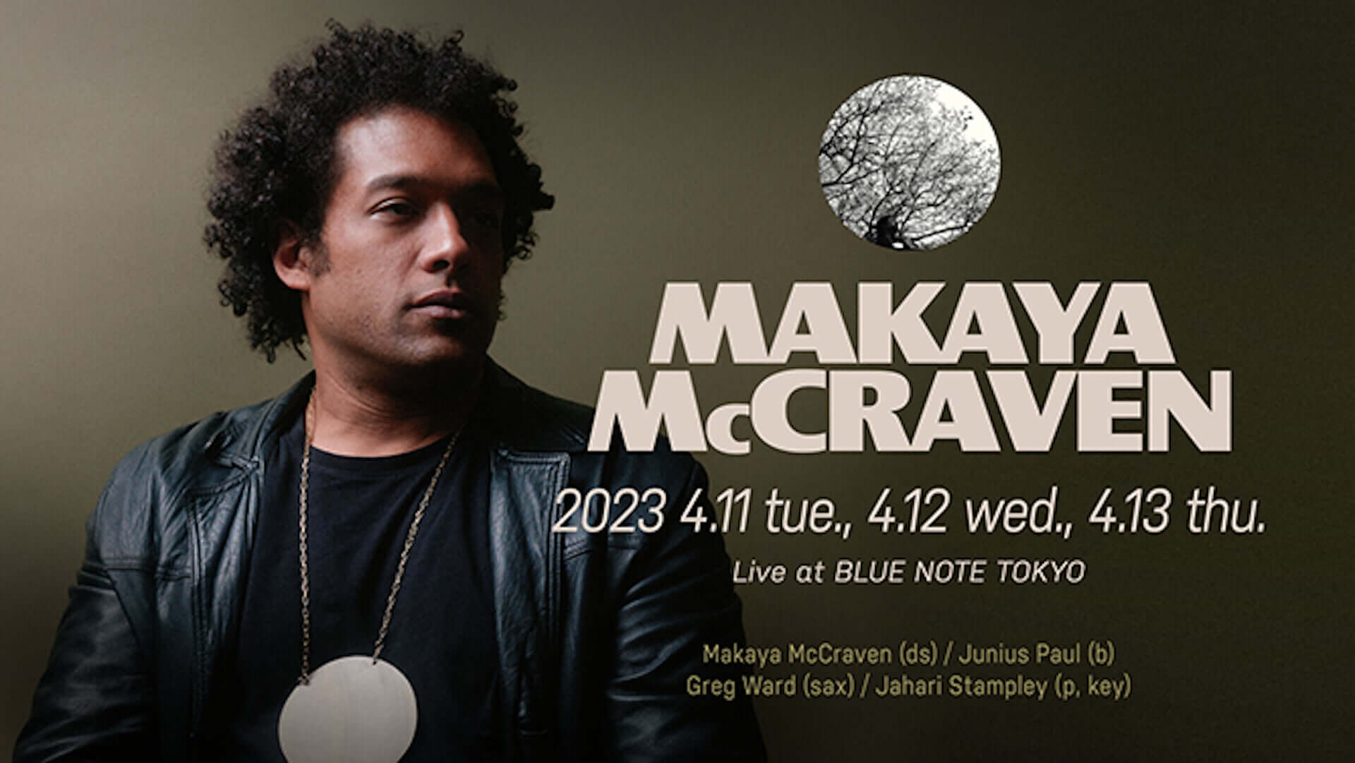 Makaya McCravenの来日公演が決定｜現代ジャズ屈指のビート