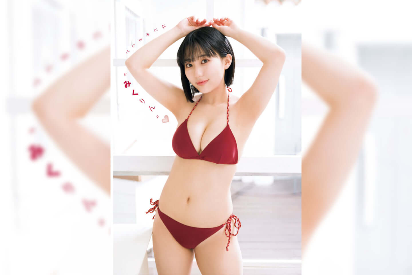 G-009】田中美久 Ｌサイズ写真 HKT48 グラビア - 写真