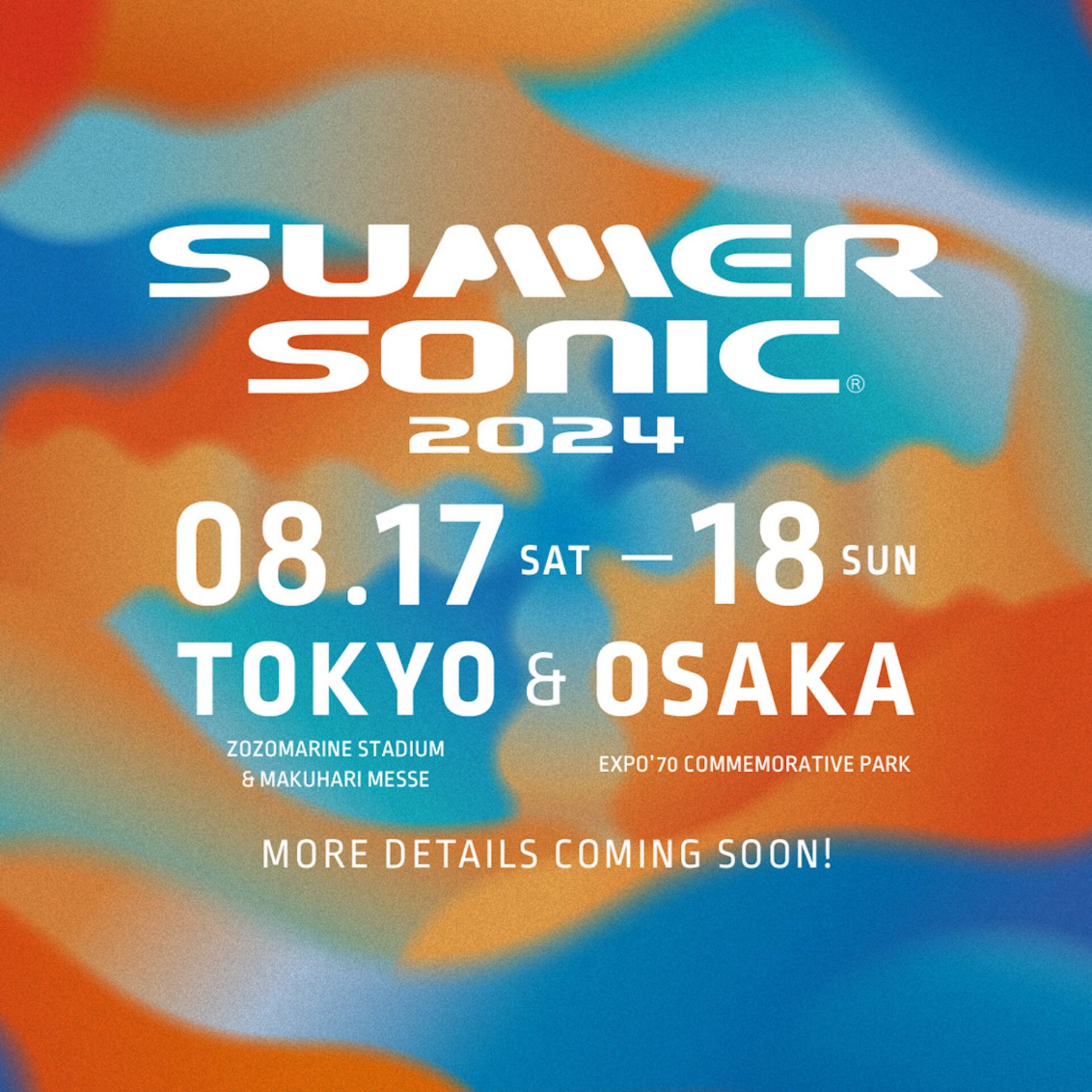 ＜SUMMER SONIC 2024＞開催決定｜大阪開催地は万博記念公園へ (2023年12月25日) エキサイトニュース