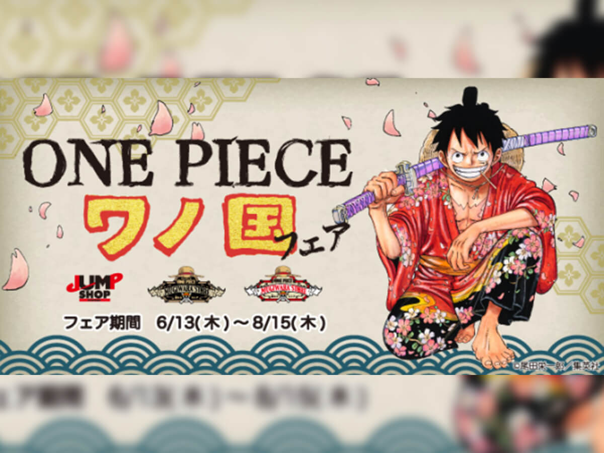 One Piece ワノ国編 新アイテムが続々登場 麦わらストア Jump Shopに商品追加 19年6月12日 エキサイトニュース