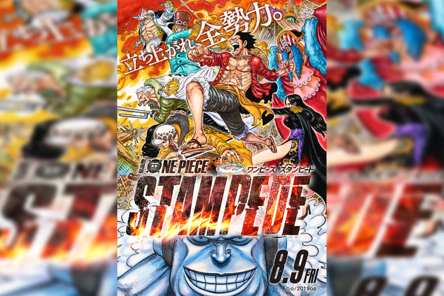 One Piece あと5年で終わりたい フィッシャーズが原作者尾田栄一郎と奇跡の対面 19年9月3日 エキサイトニュース