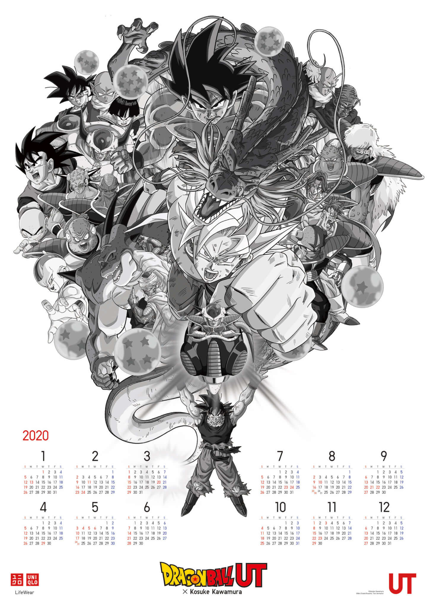 ユニクロUT×ドラゴンボールTシャツ発売日決定！スペシャルムービーが 