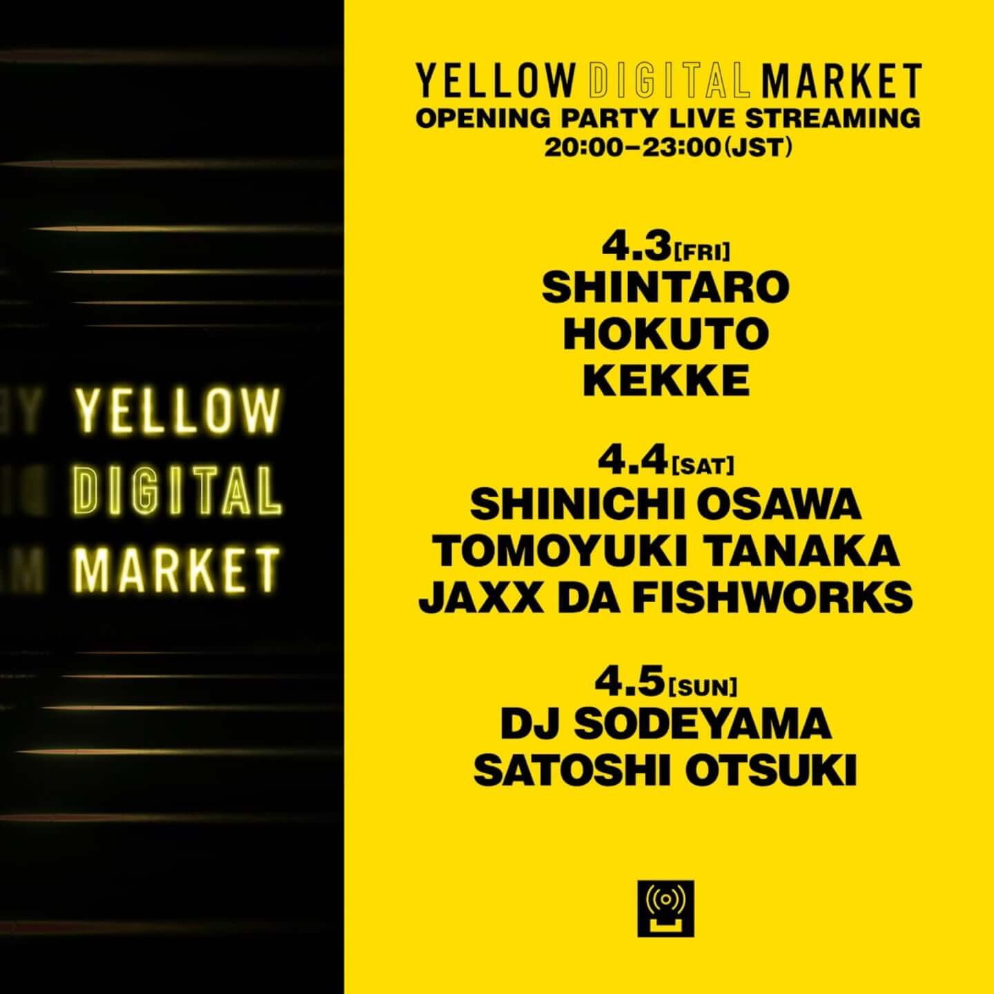 オンラインクラブYELLOW DIGITAL MARKETがオープン！オープニングパーティーにDJ SODEYAMA、SHINICHI