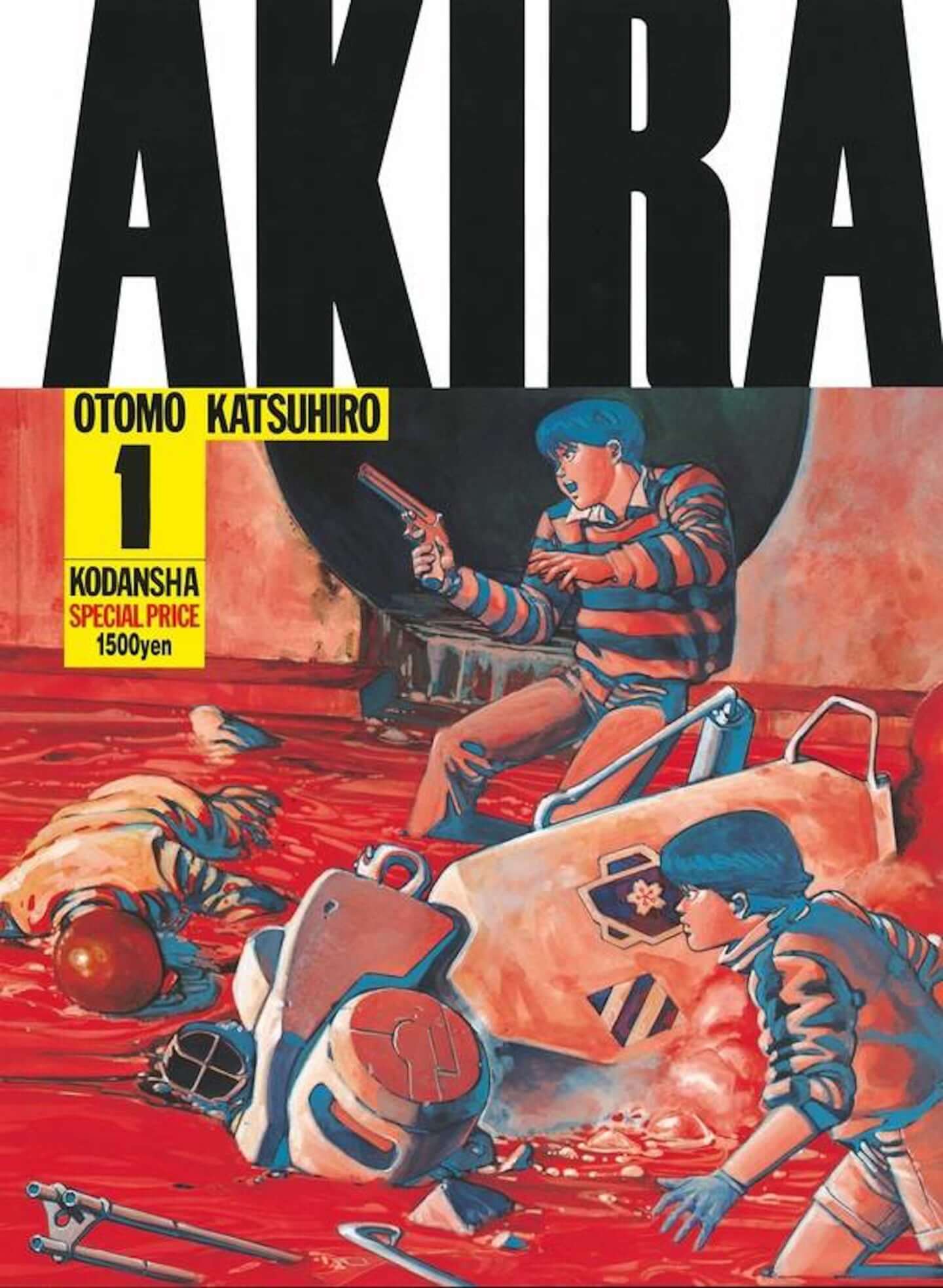 大友克洋『AKIRA』第1巻が講談社コミックス史上初の快挙を達成！発売