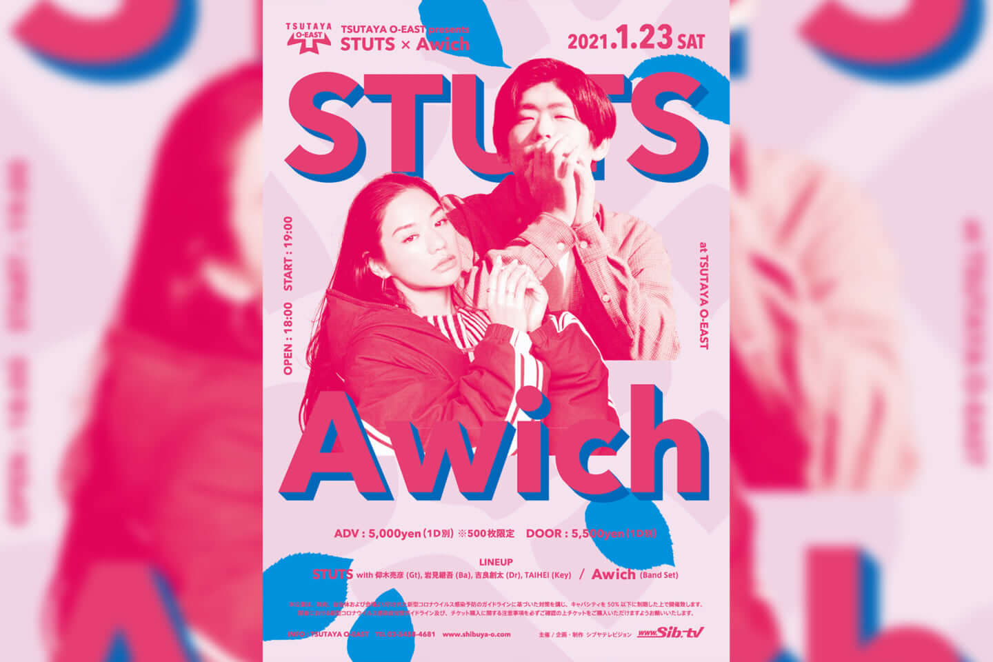 Stuts Awich バンドセットでの2マンライブの開催決定 年12月25日 エキサイトニュース