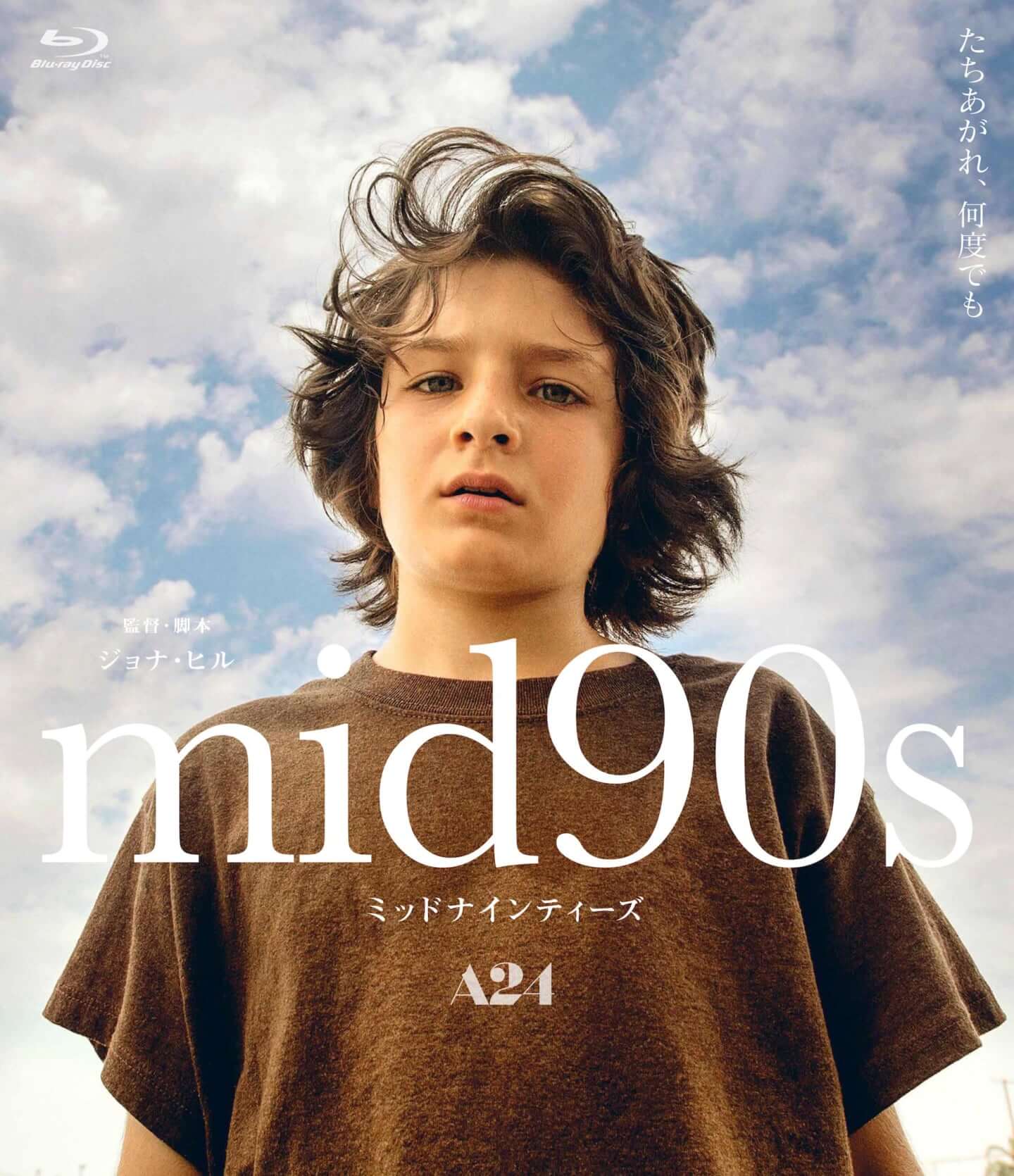 4 ジョナ ヒルの大ヒット作 Mid90s ミッドナインティーズ のblu Ray Dvdが発売決定 スペシャルtee封入のコレクターズ エディションも 21年1月14日 エキサイトニュース