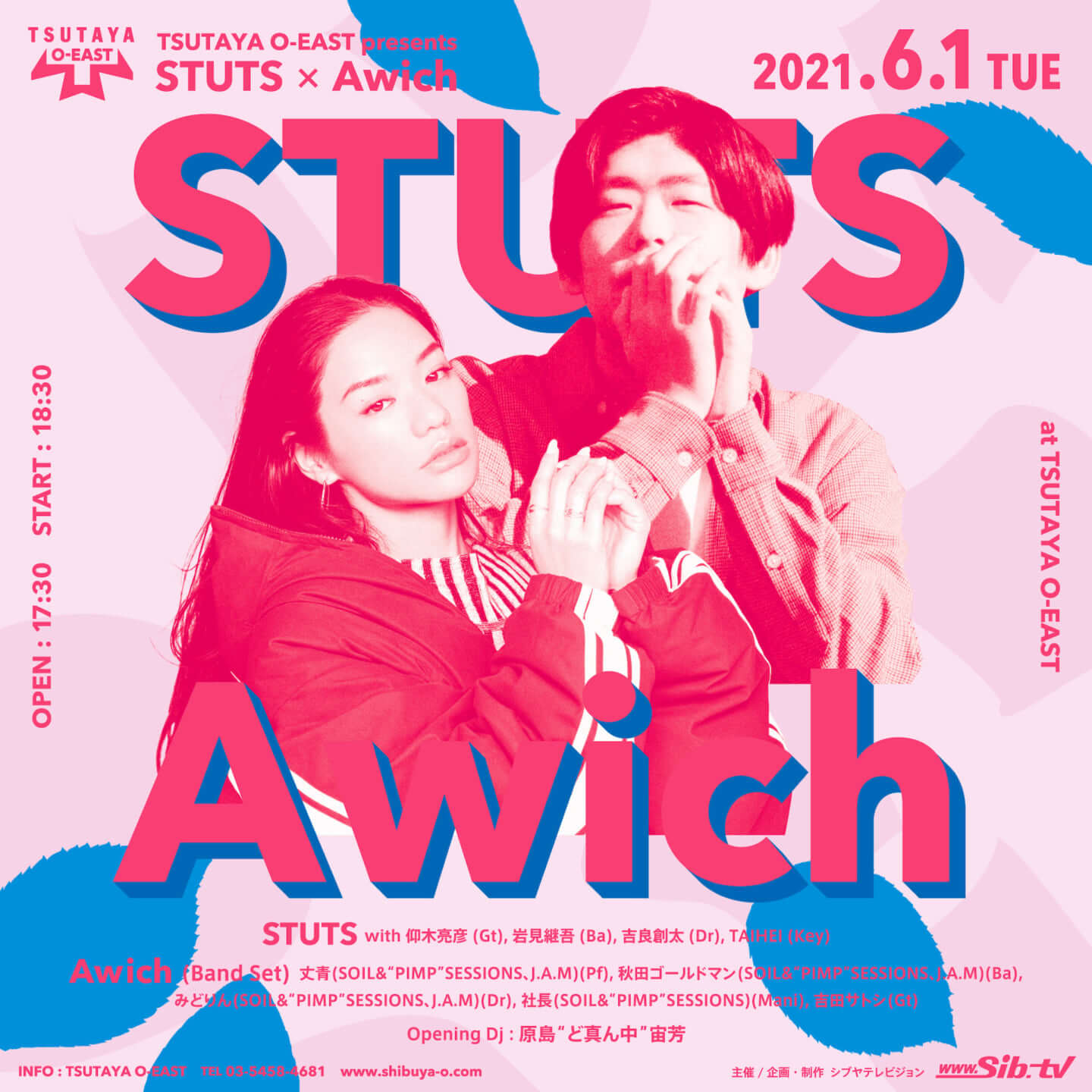 Stuts Awichの2マンライブにbim 鎮座dopeness Dogma Jjj Kzmが客演参加 21年5月28日 エキサイトニュース