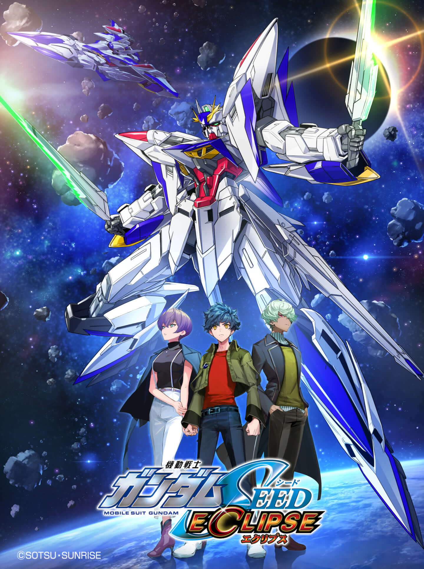 ガンダムseedの新プロジェクトが始動 新連載 ガンダムseed Eclipse の詳細 Mgシリーズ発売情報も解禁 21年5月28日 エキサイトニュース