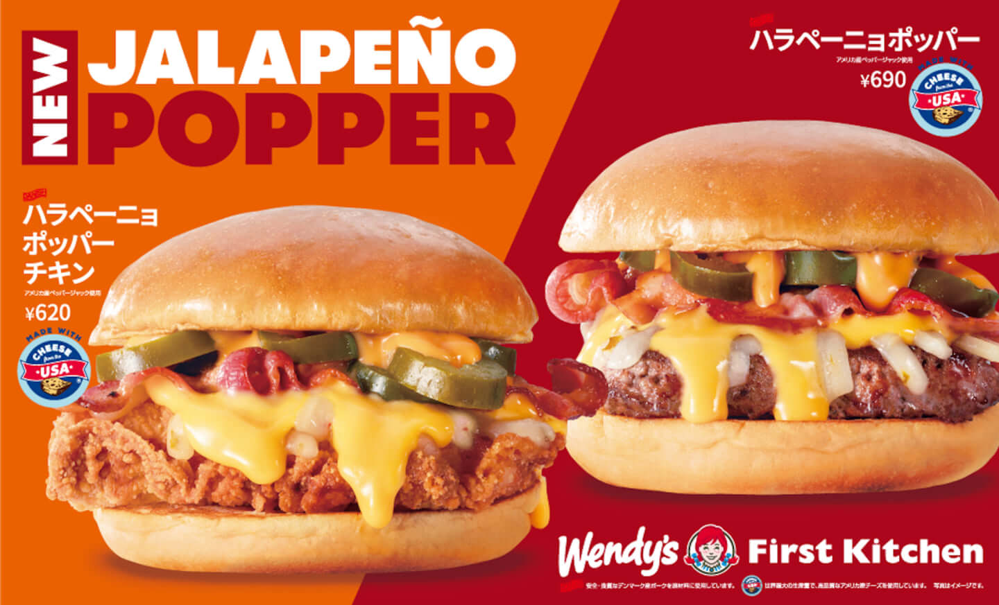 ハラペーニョポッパーのベーコン巻きレシピ