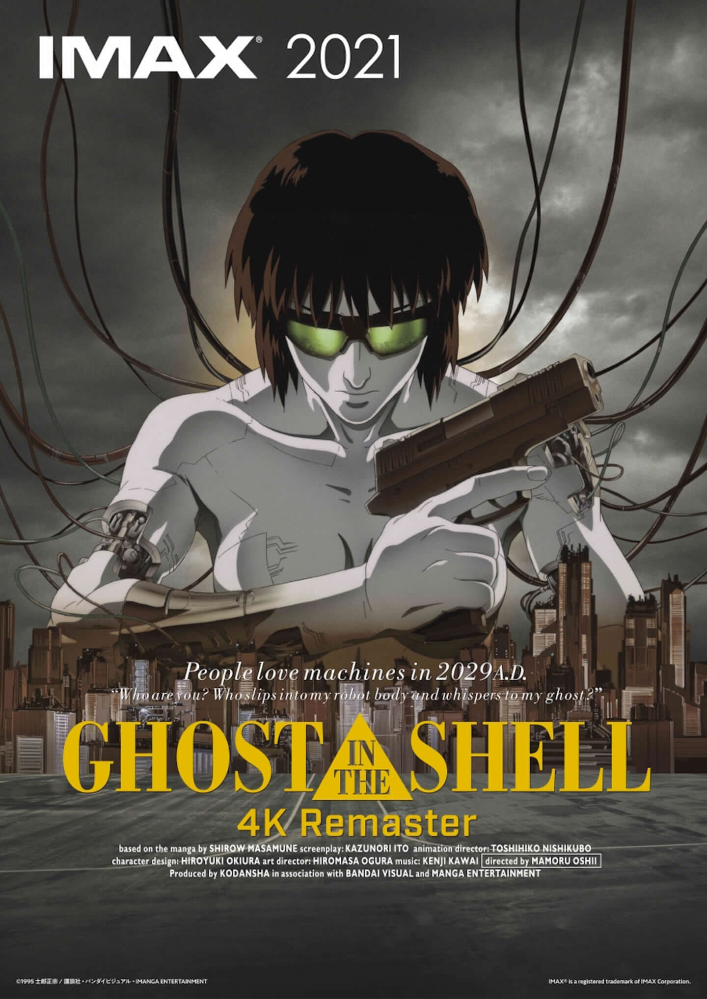 Ghost In The Shell 攻殻機動隊 4kリマスター版 がimax 通常上映決定 押井守からのコメントも 21年8月日 エキサイトニュース