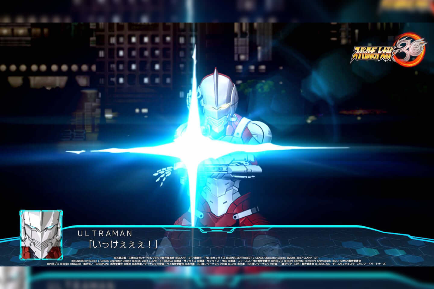 『スーパーロボット大戦30』にULTRAMAN、鉄血のオルフェンズ、OGシリーズアルトアイゼンがDLC参戦決定！第3弾PVも公開  (2021年10月26日) - エキサイトニュース