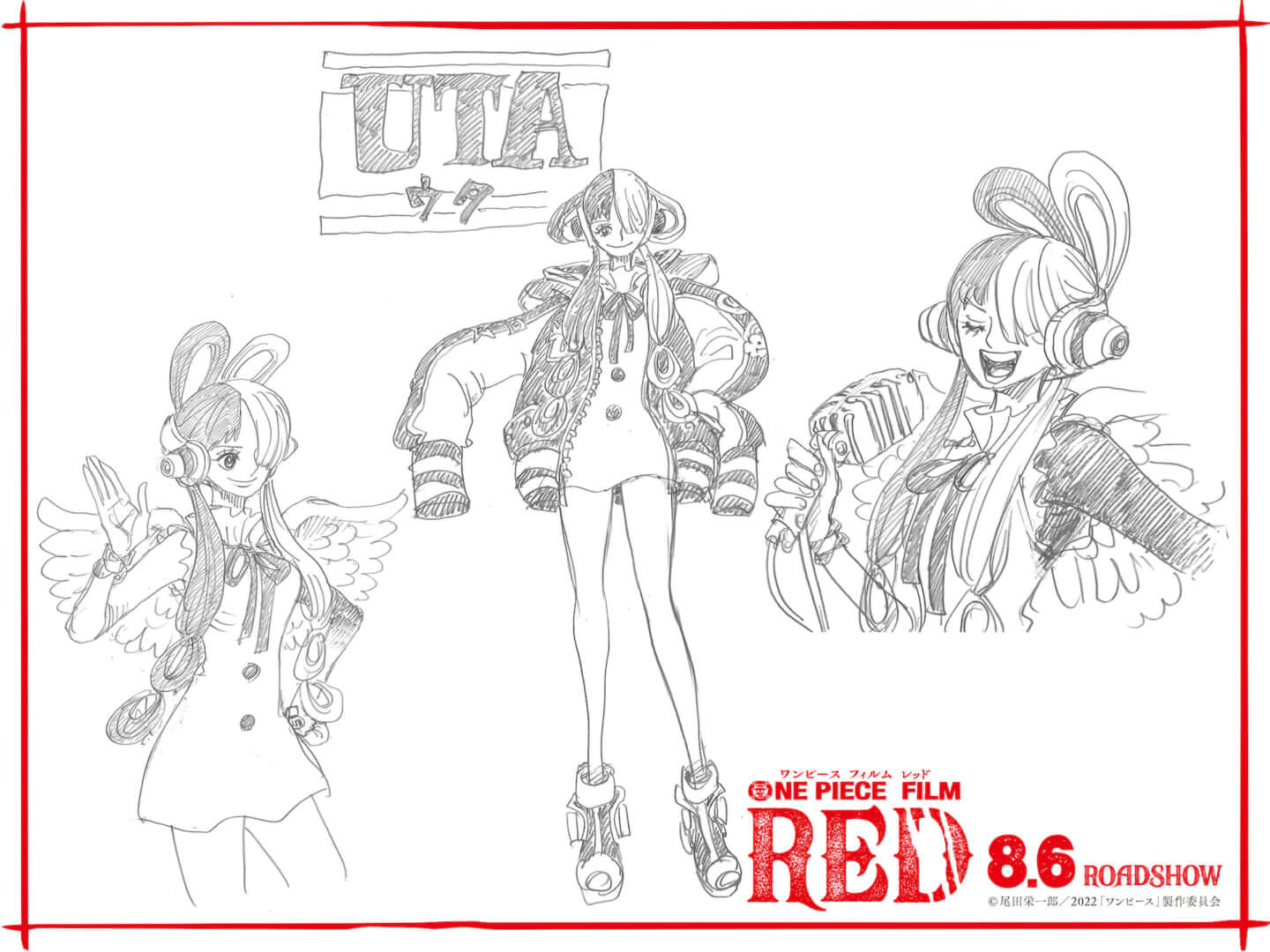 One Piece Film Red 謎の少女の正体はシャンクスの娘 特報映像が解禁 重要人物 ゴードンの設定画も 22年4月13日 エキサイトニュース