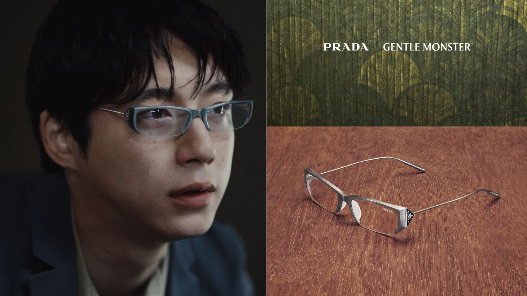 GENTLE MONSTER〉x〈PRADA〉コレクションのキャンペーンビジュアルに