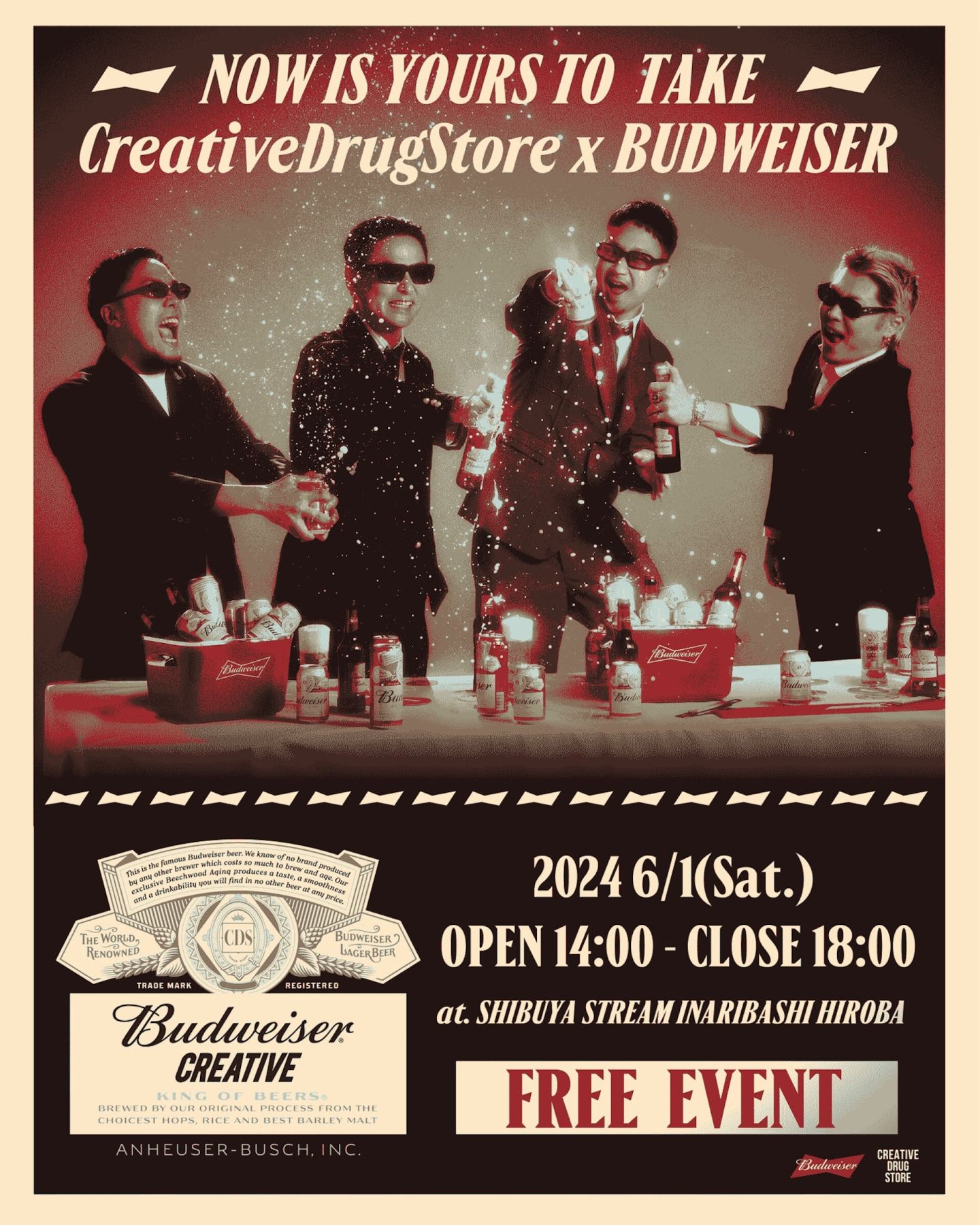 CreativeDrugStoreが渋谷でバドワイザーゼロを無料配布！夜には代官山  