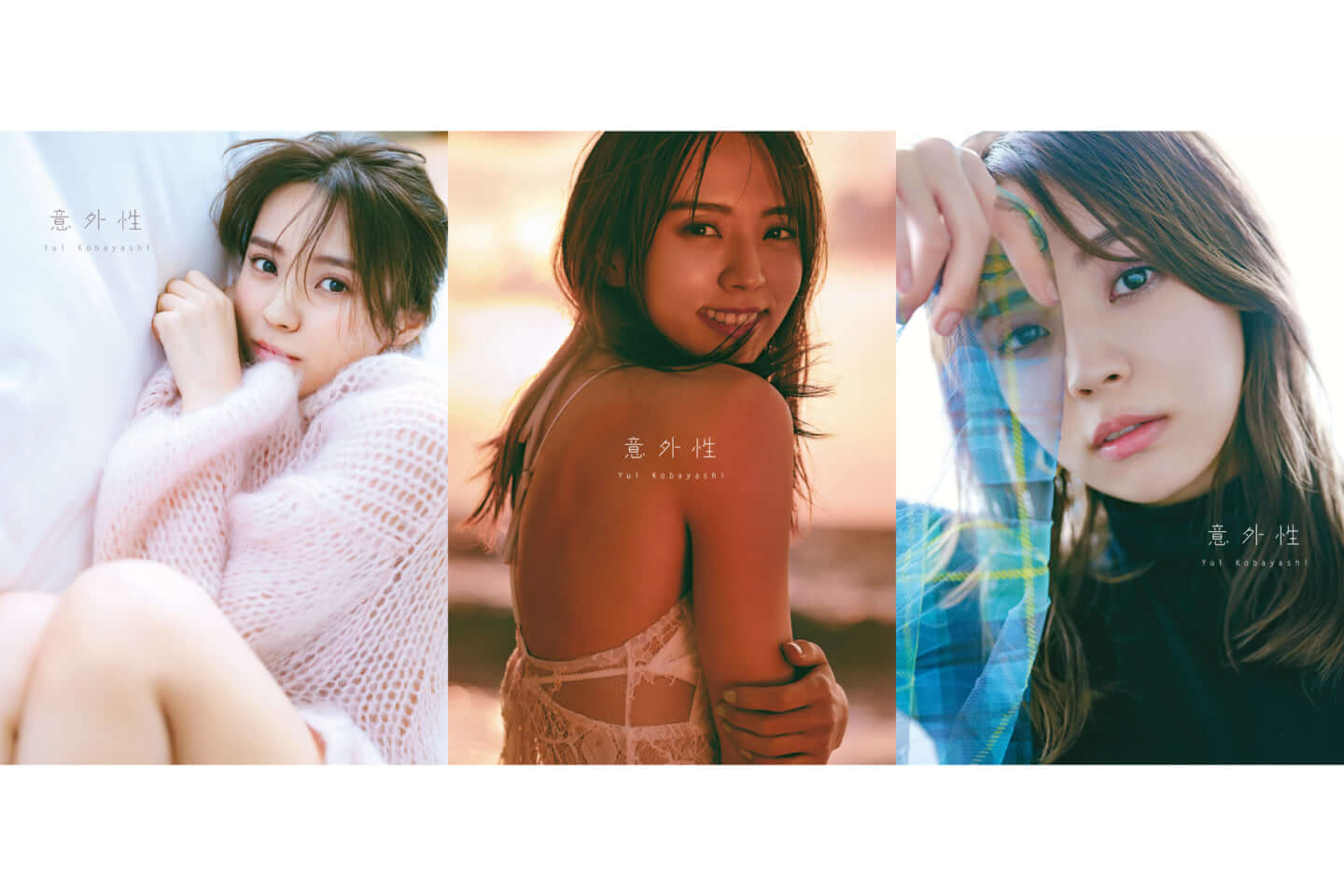 透けコラ Twitter 櫻坂46・小林由依、“3つのオトナな表情”｜2nd写真集『意外性』の限定表紙を解禁 (2022年8月30日) - エキサイトニュース