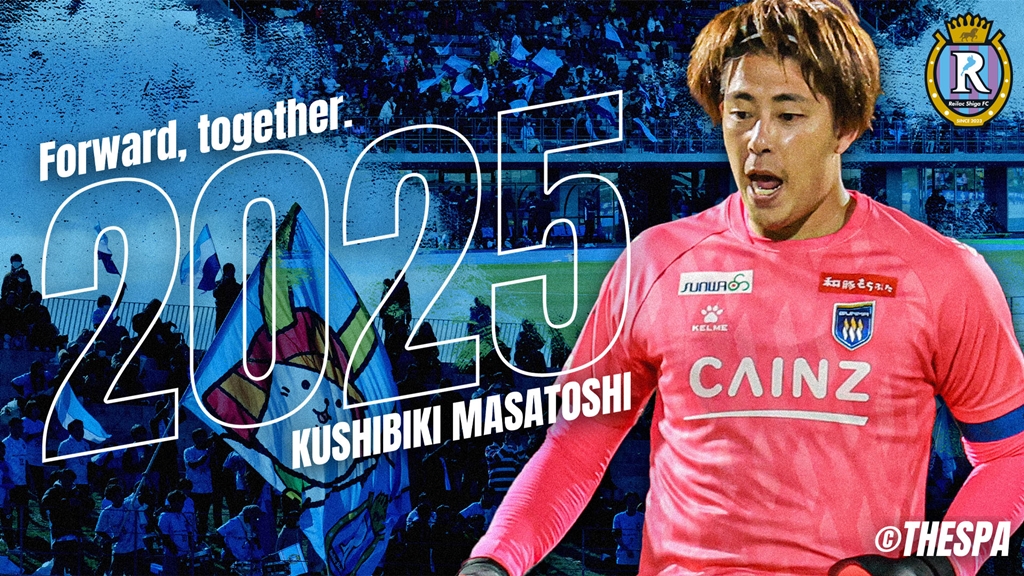 未使用かと思われます】J.リーグスーパーサッカーJB（管理No.301）