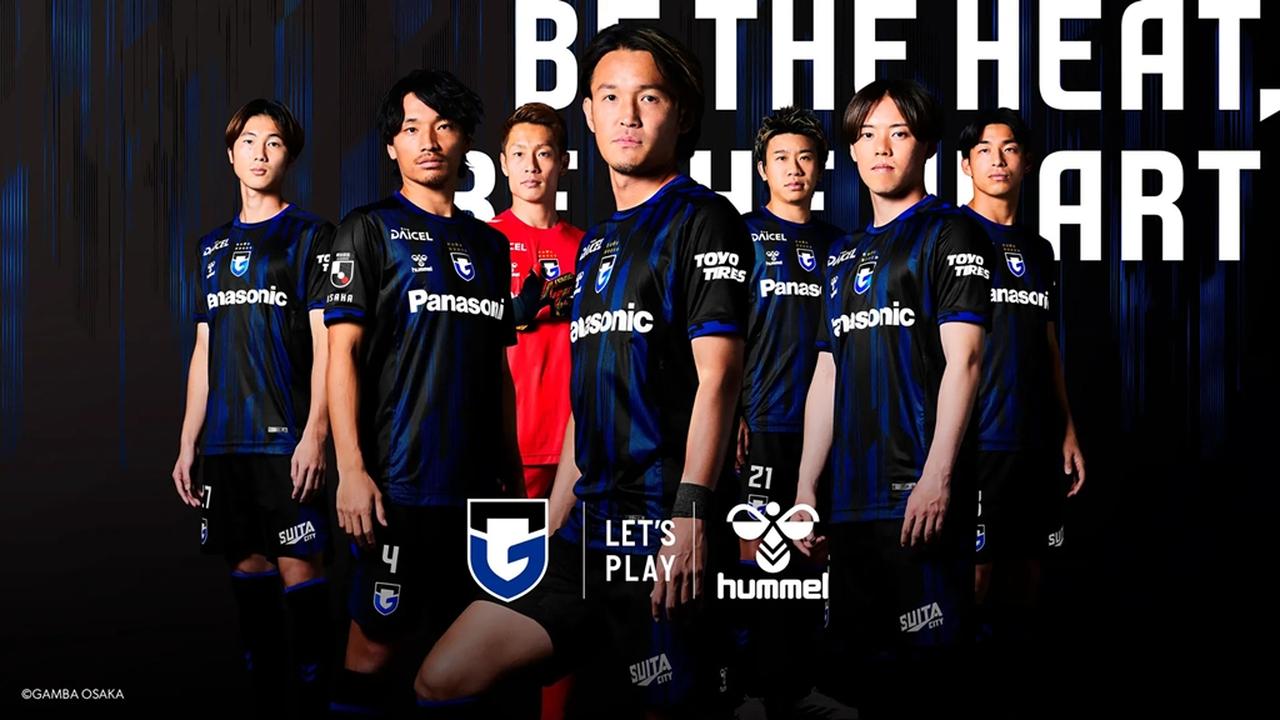 ガンバ大阪、百年構想リーグに向けた新ユニフォームを発表！クラブの