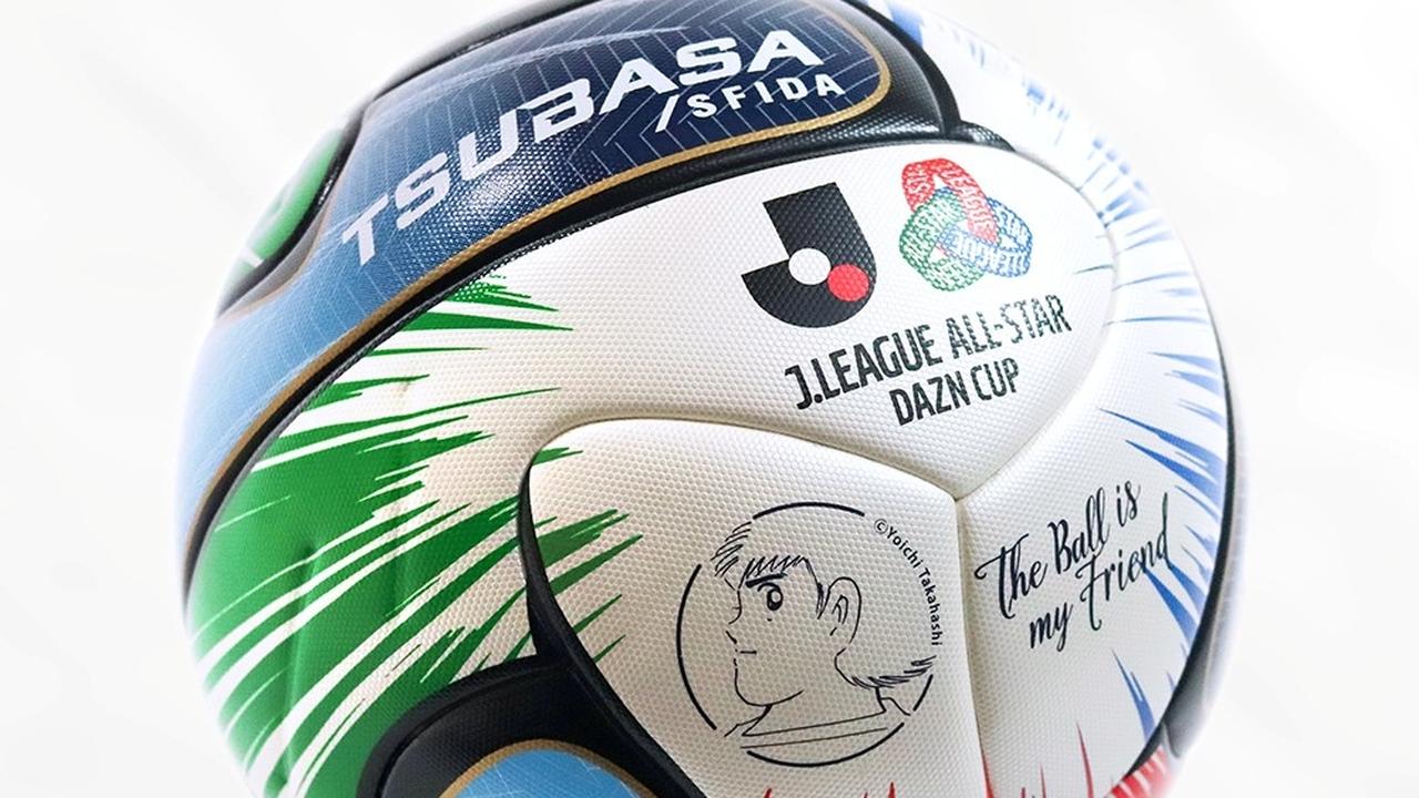 JリーグオールスターDAZNカップ、 公式試合球は特別仕様モデル