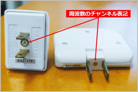 盗聴器が仕掛けられているかセルフチェックする 17年12月24日 エキサイトニュース