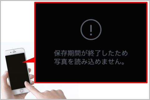 Lineトークの写真は2週間で削除される前にkeep 18年1月25日 エキサイトニュース