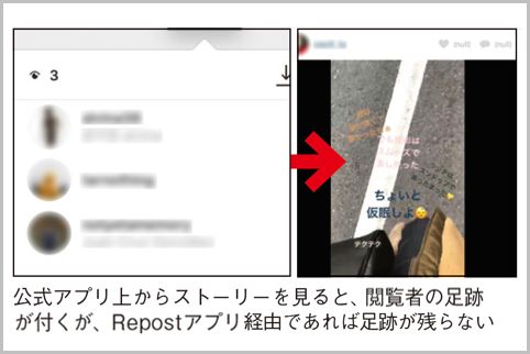 インスタストーリーを足跡つけないでスマホ閲覧 18年2月16日 エキサイトニュース